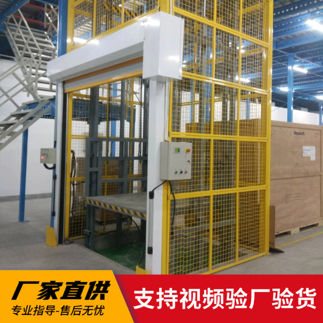四会3吨室内升降货梯安装